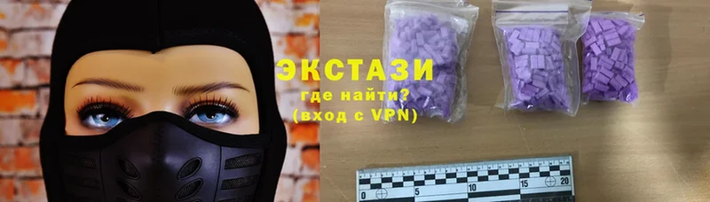 Ecstasy 250 мг  Серпухов 