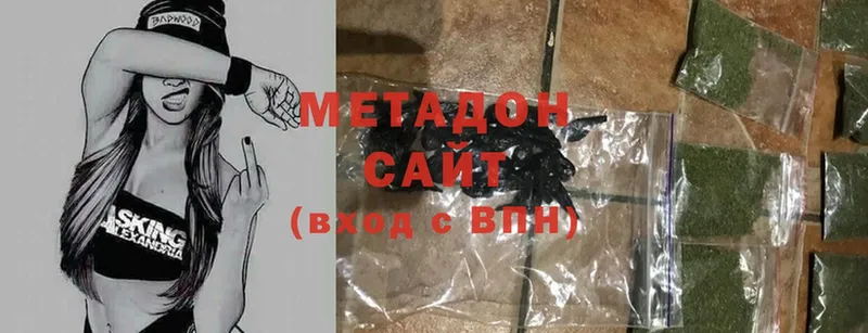 закладка  Серпухов  МЕТАДОН мёд 